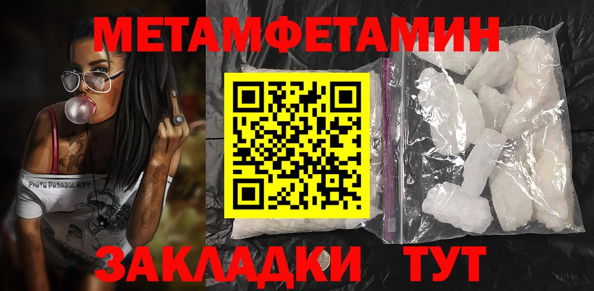 Амфетамин 97% Новозыбков
