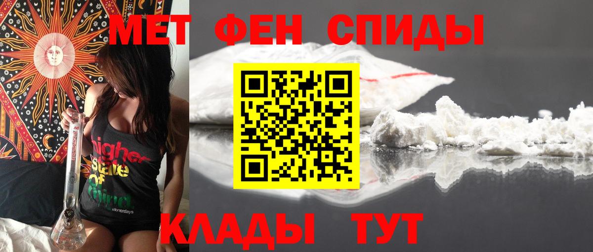 Новозыбков  Amphetamine  Вход с VPN  Amphetamine Premium 
