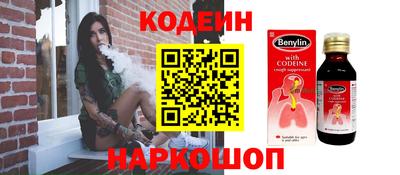 прущие крисы Уссурийск