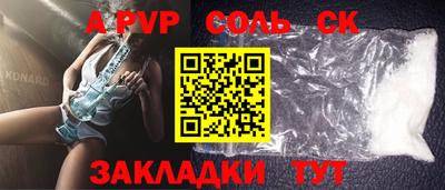 прущие крисы Уссурийск