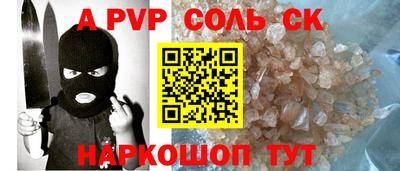 прущие крисы Уссурийск
