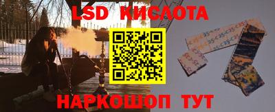 прущие крисы Уссурийск