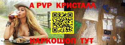 ПСИЛОЦИБИНОВЫЕ ГРИБЫ Усть-Илимск