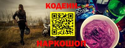 ПСИЛОЦИБИНОВЫЕ ГРИБЫ Усть-Илимск