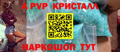 ПСИЛОЦИБИНОВЫЕ ГРИБЫ Усть-Илимск