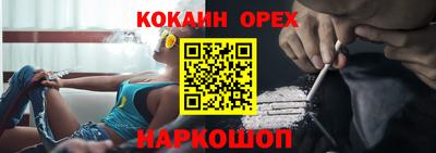 прущие крисы Уссурийск