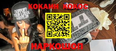 ПСИЛОЦИБИНОВЫЕ ГРИБЫ Усть-Илимск