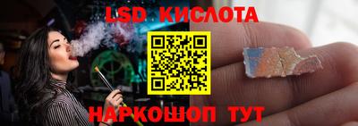 прущие крисы Уссурийск