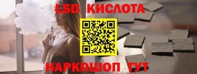 прущие крисы Уссурийск