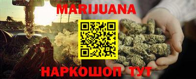 прущие крисы Уссурийск