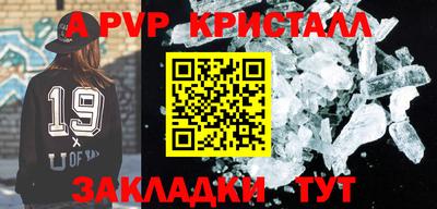 прущие крисы Уссурийск