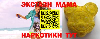 ПСИЛОЦИБИНОВЫЕ ГРИБЫ Усть-Илимск