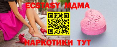 прущие крисы Уссурийск