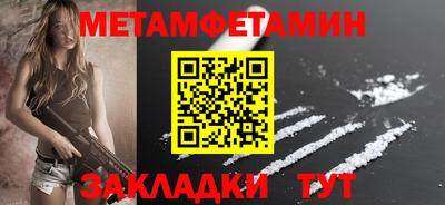 прущие крисы Уссурийск