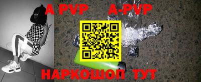 прущие крисы Уссурийск