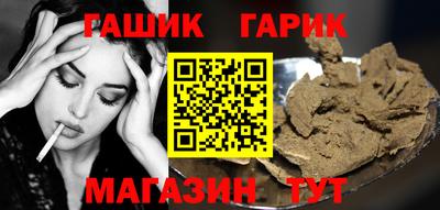 ПСИЛОЦИБИНОВЫЕ ГРИБЫ Усть-Илимск