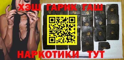 ПСИЛОЦИБИНОВЫЕ ГРИБЫ Усть-Илимск