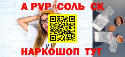 прущие крисы Уссурийск