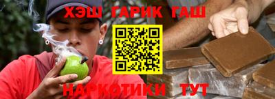 прущие крисы Уссурийск