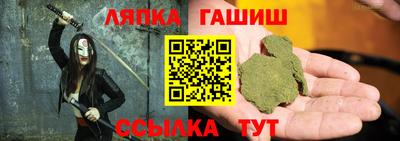 ПСИЛОЦИБИНОВЫЕ ГРИБЫ Усть-Илимск