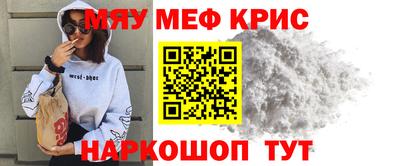 прущая мука Усть-Джегута