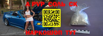 прущие крисы Уссурийск