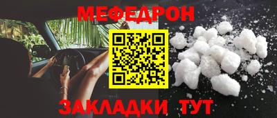 прущая мука Усть-Джегута