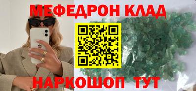 прущая мука Усть-Джегута