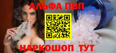 ПСИЛОЦИБИНОВЫЕ ГРИБЫ Усть-Илимск