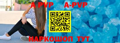 прущие крисы Уссурийск