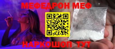 прущая мука Усть-Джегута