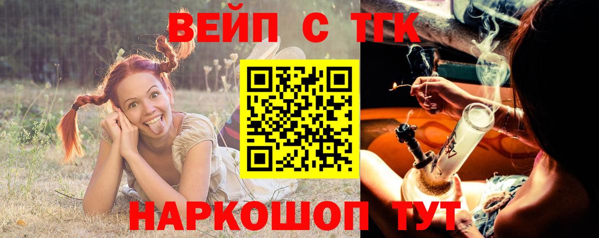 Дистиллят ТГК Wax Новозыбков