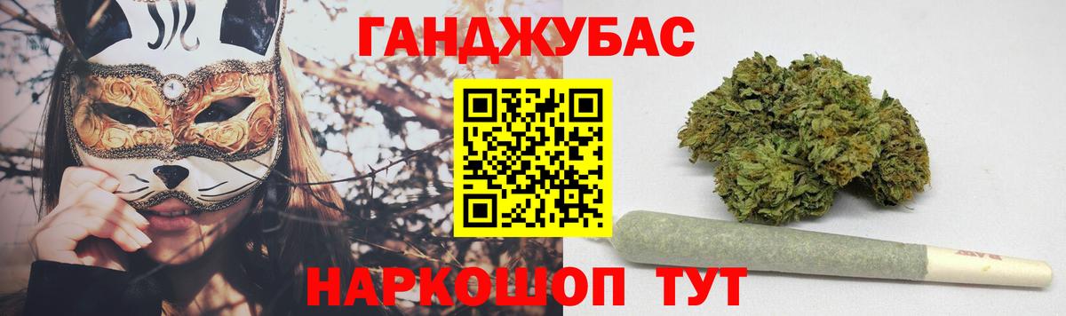 Конопля конопля Новозыбков
